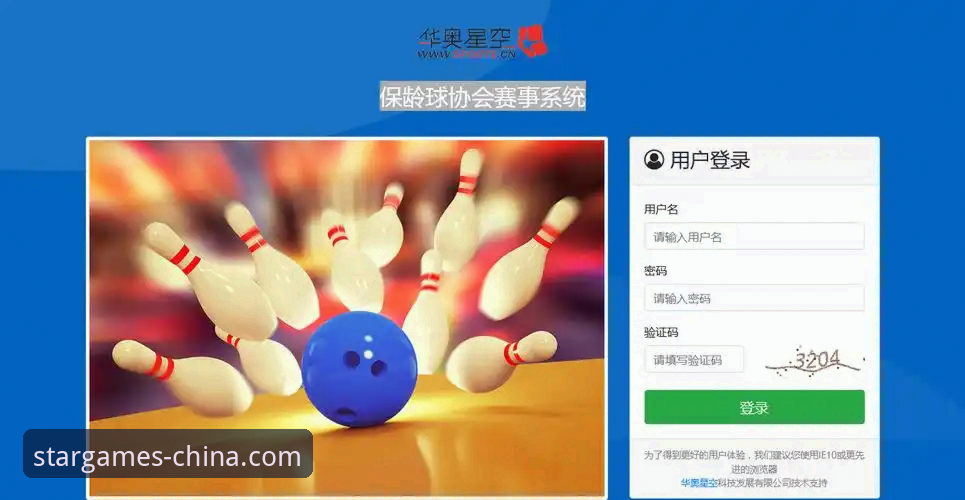 如何找到星空体育安全访问网址？三步解锁官方平台新体验